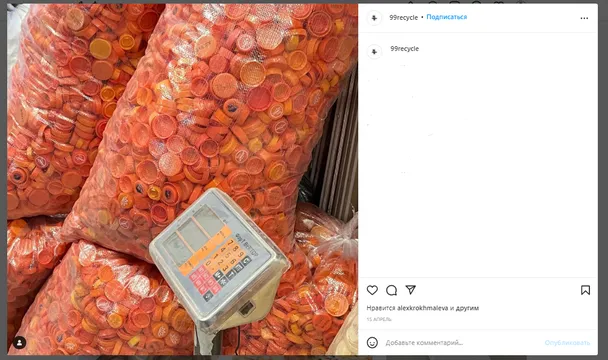 Компания «99recycle» превращает пластиковые крышки в пластиковые панели, пакеты, бирки и другие изделия.