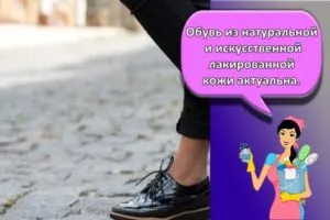 10 лучших средств, как убрать и чем оттереть черные полосы на обуви
