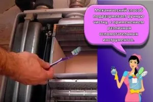 ТОП 12 способов, как правильно почистить газовый котел своими руками