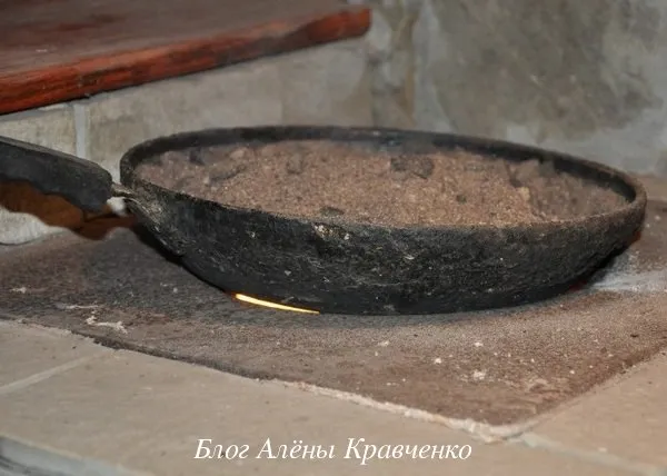 Четверговая соль
