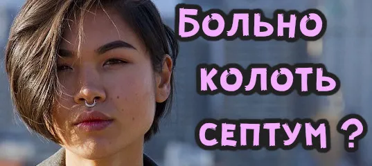 Болезненная перфорация диафрагмы