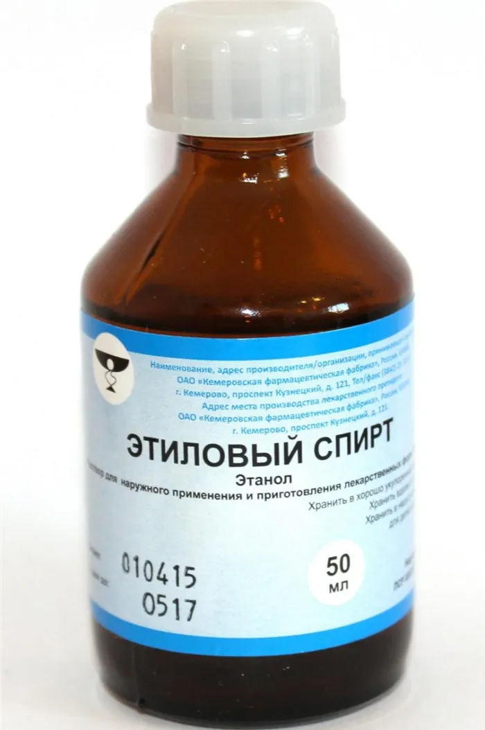 спирт от ржавчины в унитазе