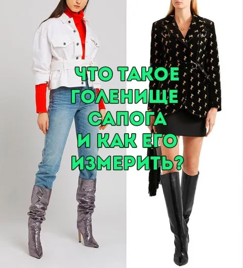 Ботасбиф - что это такое и как его считать?
