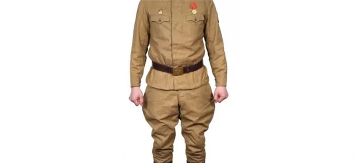 Галифе.