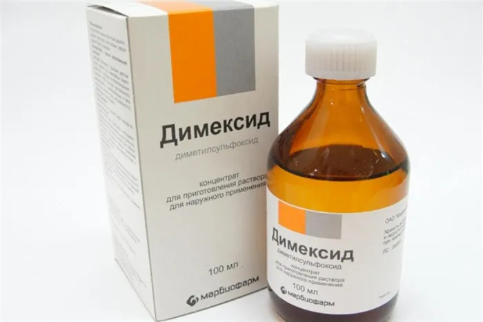 Диметоксид