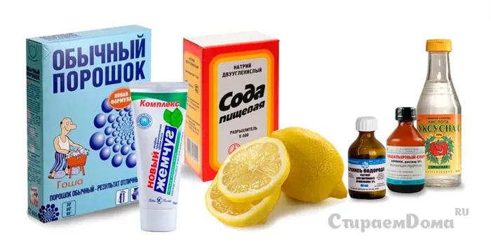 Природные средства