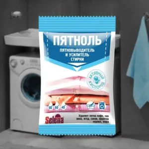 Промышленный пятновыводитель