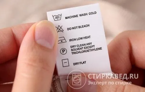 Чтобы избежать линьки вещей, учитывайте требования к режиму стирки, указанные на ярлыках