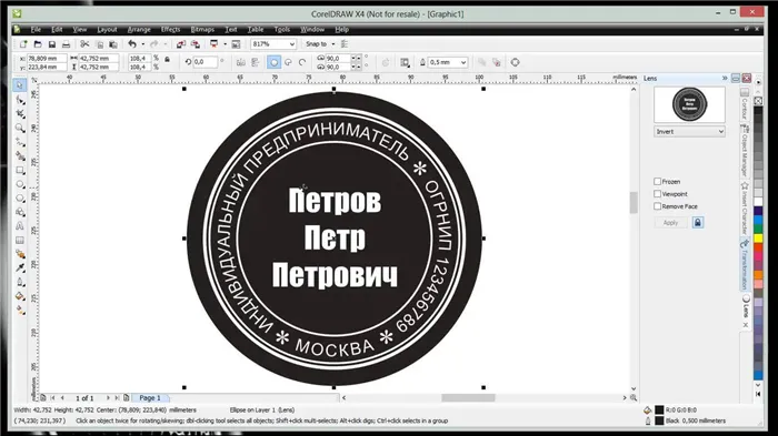Создание стандарта печати