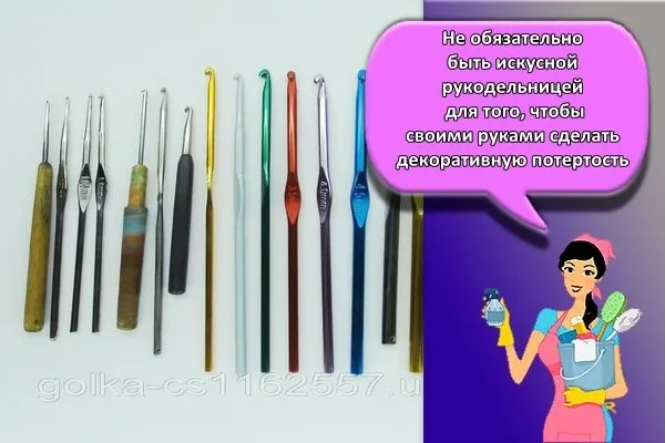 вязальный крючок