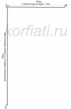 Пошаговая схема рисования Шаг 1