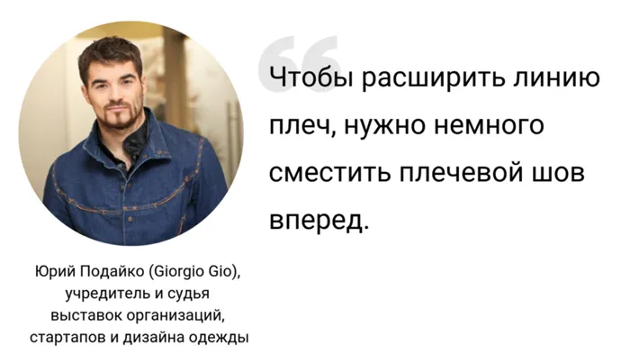 Как шить платья