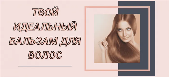 krasivie gystie volosi sekret
