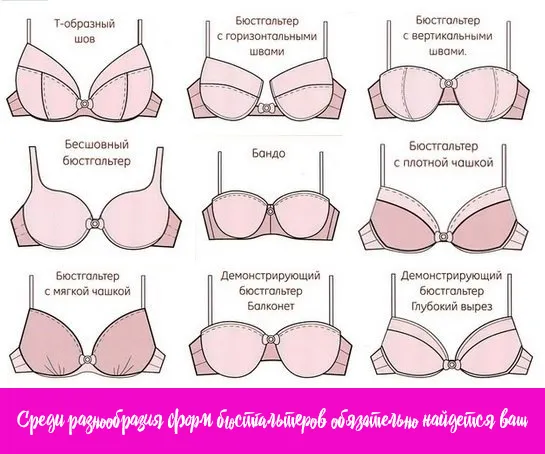 Как визуально увеличить грудь