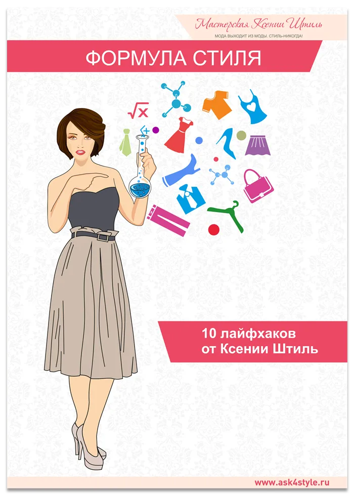 Как выбрать украшения к платью