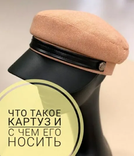 Крышка - что это такое и как она выглядит?