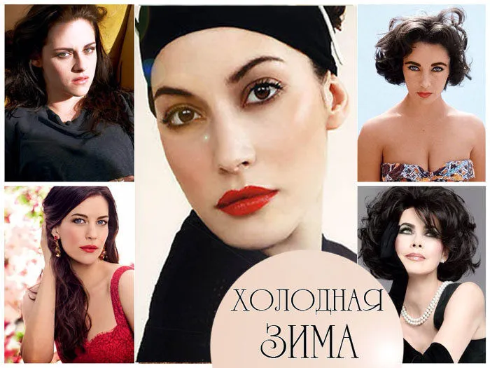 Лучшая палитра для цветотипов зима, фото №6.