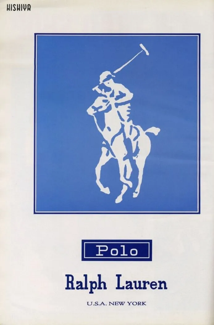 Поло Ralph Lauren с 1975 года.