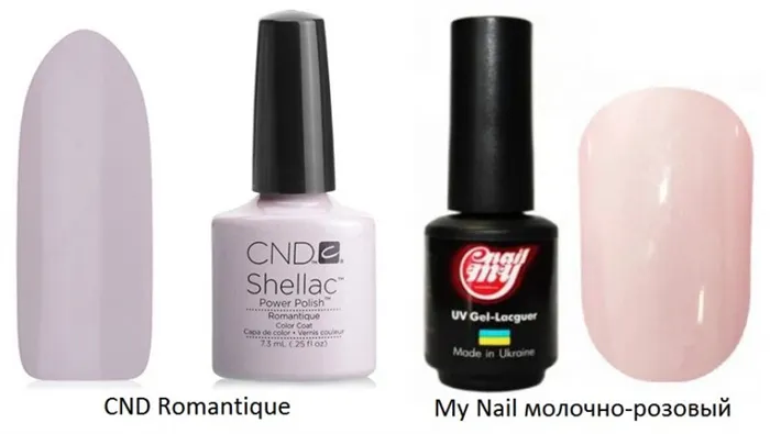 CND Romantic и Maynair