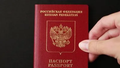 Пасспорт