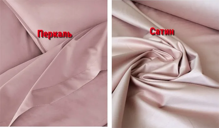 Следует обратить внимание, что уход за сатином проще