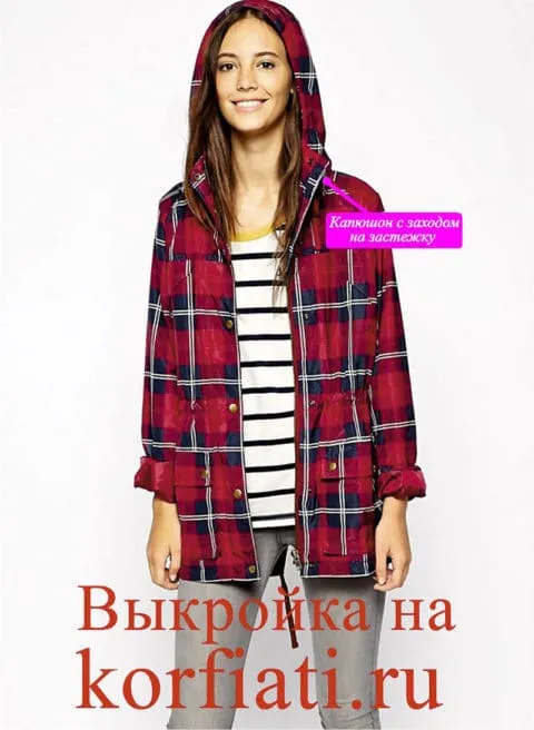 Кап3