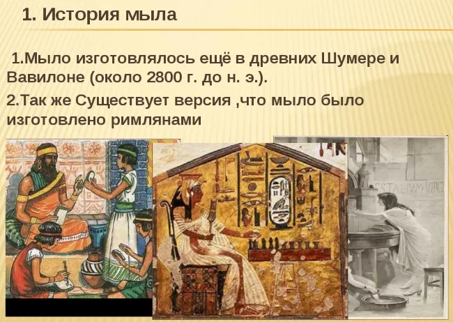 Хозяйственное мыло для волос