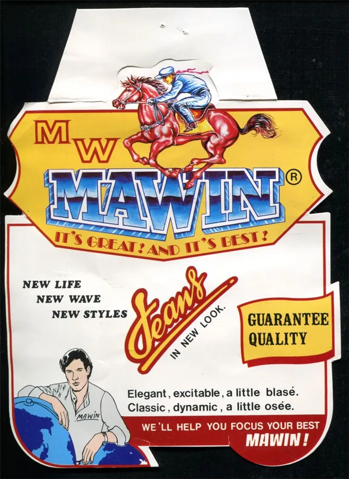 Джинсы Mawin